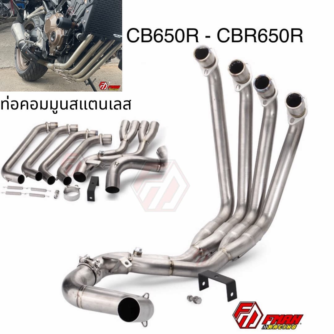 /images/co-po-full-cbr650rcb650r-f--inox-304-thailand-1620723521768-1-1620723522037.jpeg